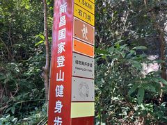 -十九峰景区-倒脱靴