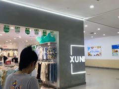-友阿国际广场(邵阳店)