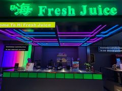 -海德温泉生活馆(朝阳大悦城店)