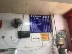 -汪家馄饨(集庆路店)