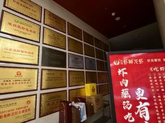 -於氏虾神(盱眙总店)