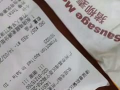 -麦当劳(中山八路店)