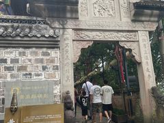 -丰都鬼城名山景区