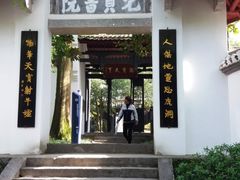 -白鹿洞书院