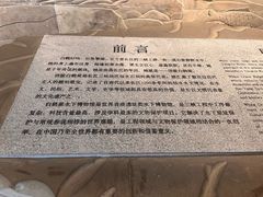 -白鹤梁水下博物馆