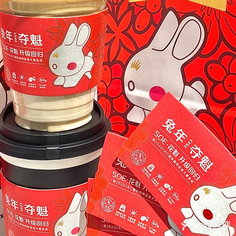 瑞幸兔年新品🐰人气花魁带着新包装回归啦‼️