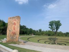 -牛首山文化旅游区