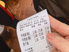 -牛师傅牛肉面(尚隆路店)
