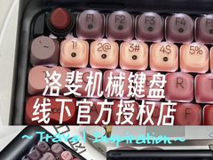 -鹰巢数码EAGLE’S NEST(燕莎店)