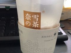 -奈雪的茶(观前街店)