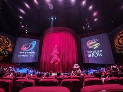 -水秀国际大剧院