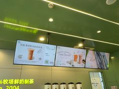 -迷客夏Milksha(圆融天幕店)