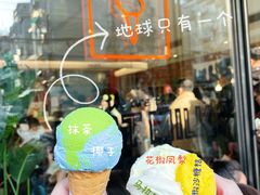 门面-Dal Cuore 达可芮冰淇淋(陕西北路店)