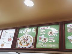 -真功夫(环市中路店)