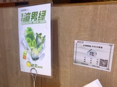 -百岁我家酸菜鱼·烤串(运河上街店)