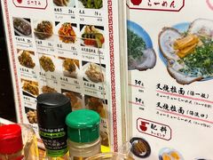 -本家京都第一旭拉面专门店