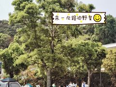 -牛岗山公园