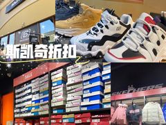 -斯凯奇(八达岭奥特莱斯店)