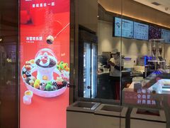 门面-哈根达斯(济南万象城店)