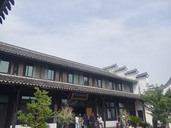 -鸣鹤古镇