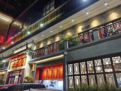 -农汤老店(顺联公园里店)