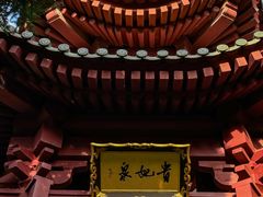 -华清宫景区