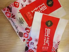-潘祥记鲜花饼(科技路旗舰店)