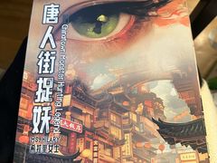-剧狐剧本杀·月球探案馆(人民广场1号店)