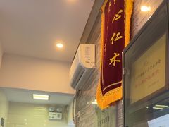 -芭比堂动物医院·心脏专科·夜诊·吉雅分院