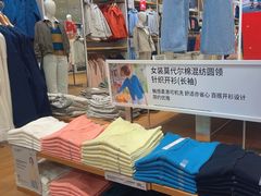 -优衣库(上海颛桥万达广场店)