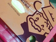 -瑞可爷爷的店(难波本店)