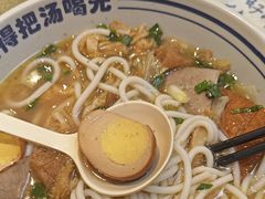 -鑫花溪牛肉米粉(苏州中心店)