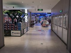 -盒马X会员店(王府井奥莱UP TOWN店)