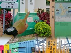 -南丫岛