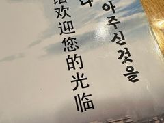 -平壤馆(西塔街店)