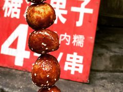 -邓记新一代糖油果子(四川煤管局供销公司职工宿舍店)