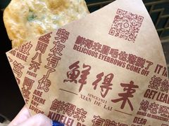 -鲜得来排骨年糕(豫园店)