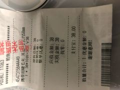 -MUJI无印良品(鑫嘉汇购物中心店)