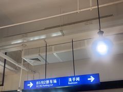 -山姆会员商店(上海浦东店)