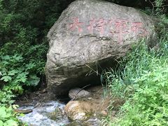 -龙门涧景区
