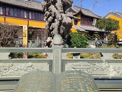 -圆通寺