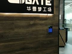 -SNOWGATE滑雪·华雪梦(老西门店)