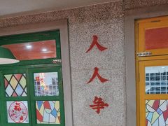 -楠火锅(西单店)