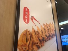 -一心一味(福星店)