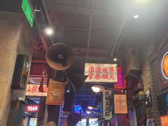 -萍姐火锅·公路夜市(南京新街口店)