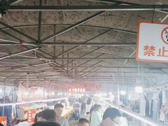 -大学城夜市