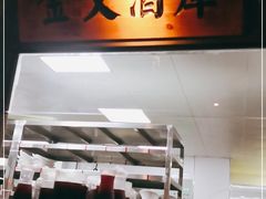 门面-东道煮牛肉火锅(重庆路店)