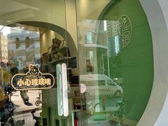门面-曼僖瓦罐咖啡(华山南路店)