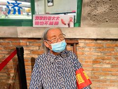 -和平菓局(王府井店)