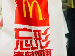 -麦当劳(农光里店)